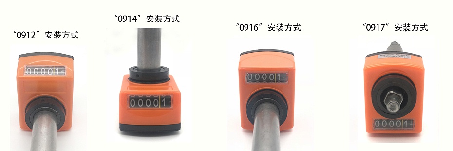 09型位置显示器 7